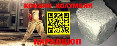 амф Уссурийск