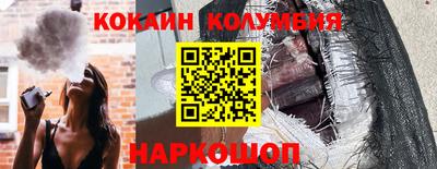 шишки Усть-Джегута