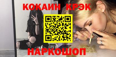 амф Уссурийск
