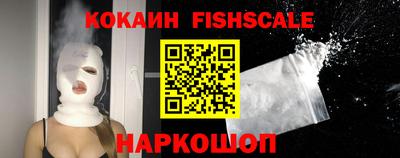 шишки Усть-Джегута