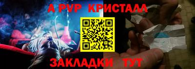 амф Уссурийск