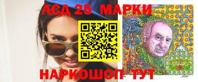 шишки Усть-Джегута