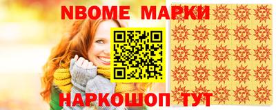 шишки Усть-Джегута