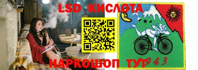 амф Уссурийск