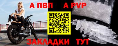 шишки Усть-Джегута