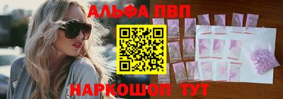 амф Уссурийск