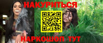 шишки Усть-Джегута