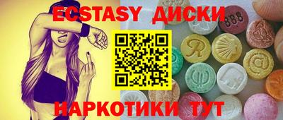 амф Уссурийск