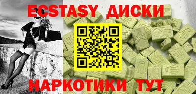 амф Уссурийск