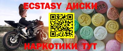 амф Уссурийск