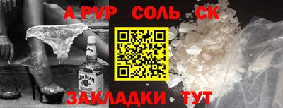 шишки Усть-Джегута