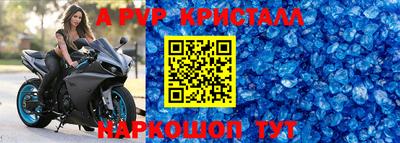 шишки Усть-Джегута