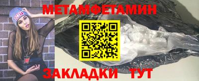 шишки Усть-Джегута