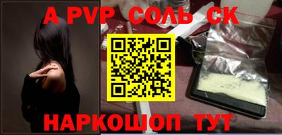 амф Уссурийск