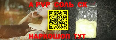амф Уссурийск