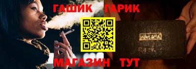 амф Уссурийск