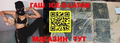 шишки Усть-Джегута