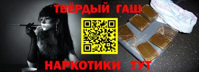шишки Усть-Джегута
