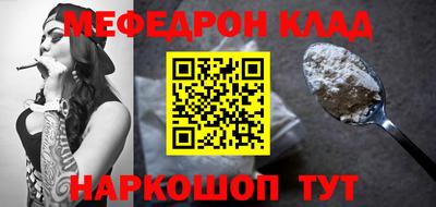 амф Уссурийск