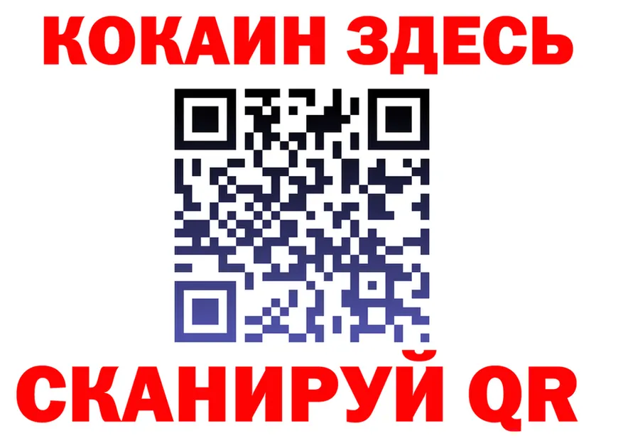 ГАШ Изолятор tor площадка гидра Стерлитамак