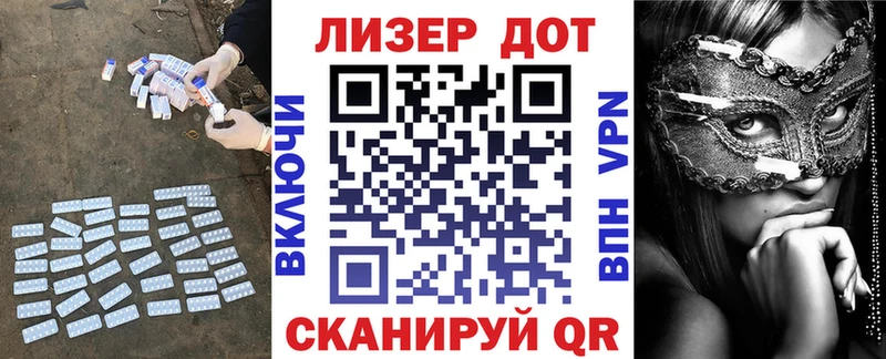 ЛСД экстази ecstasy  Стерлитамак 