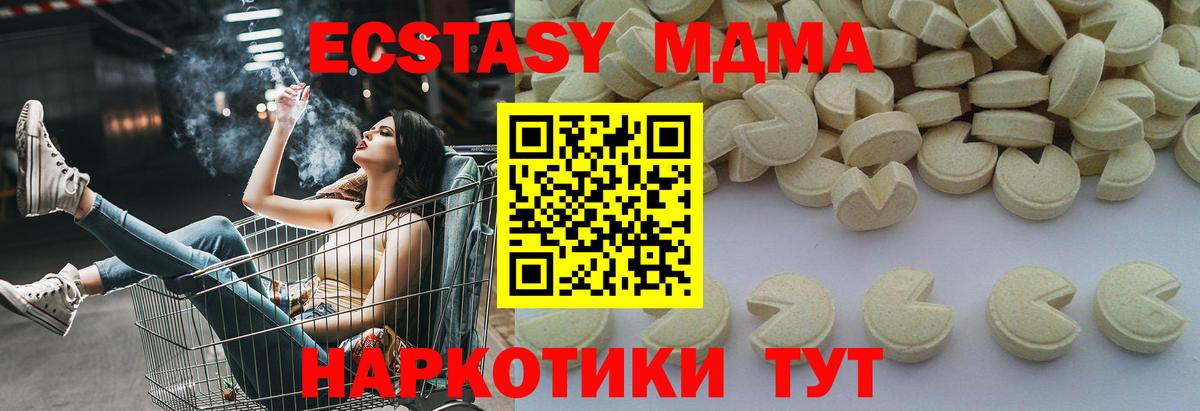 Кокаин Стерлитамак
