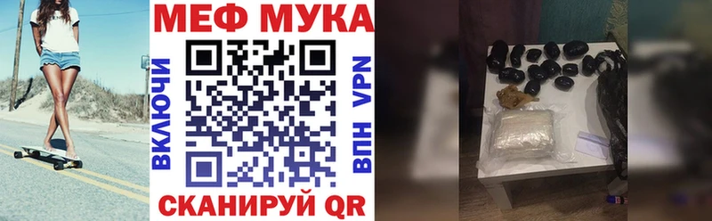 Мефедрон кристаллы  закладка  МЕГА рабочий сайт  Стерлитамак 