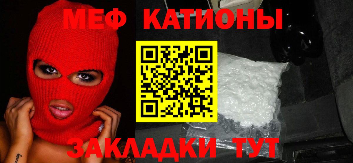 Стерлитамак  МЯУ-МЯУ 4 MMC  МЯУ-МЯУ  МЯУ-МЯУ VHQ  Вход с VPN 