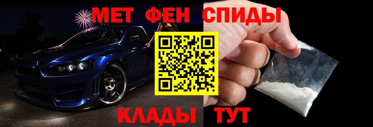 МЕТАМФЕТАМИН кристалл  МЕТАМФЕТАМИН кристалл  Метамфетамин  Вход с VPN  Стерлитамак 
