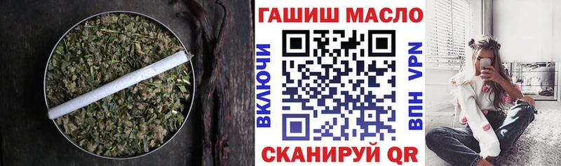 ТГК жижа  хочу   Стерлитамак 