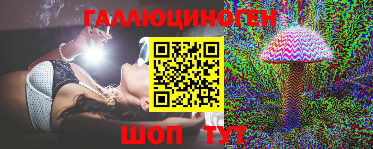 Псилоцибиновые грибы Psilocybine cubensis  Вход с VPN  Стерлитамак 