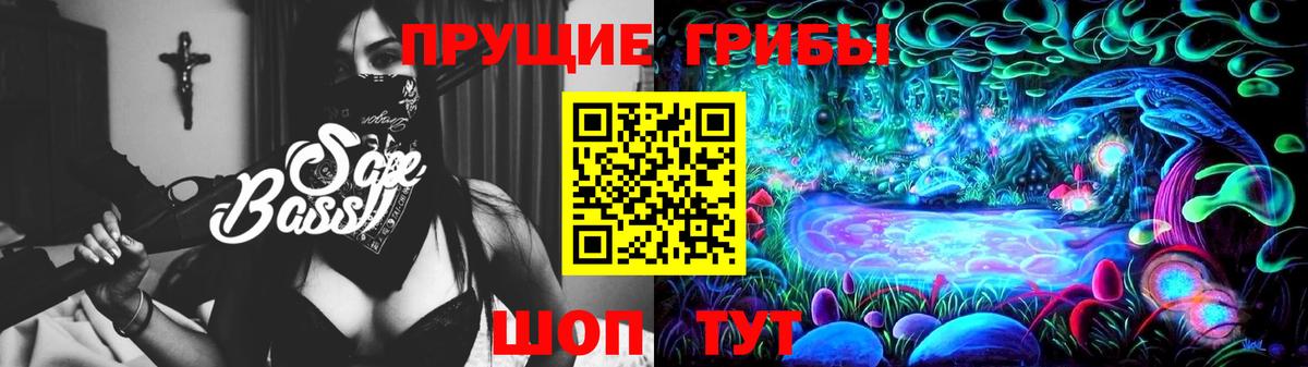 Псилоцибиновые грибы Cubensis Стерлитамак