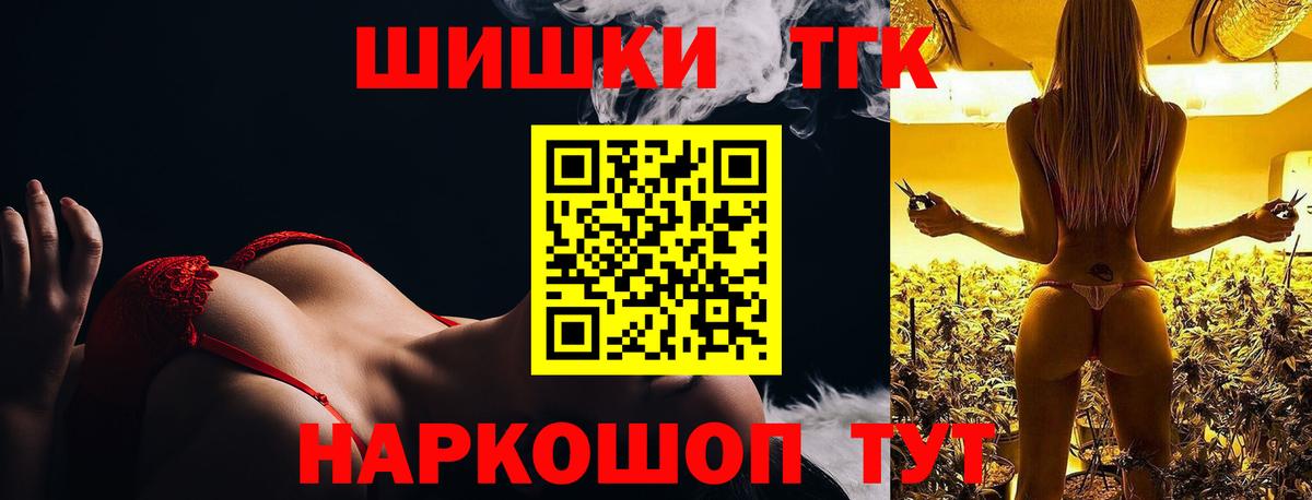 Канабис White Widow  Вход с VPN  Стерлитамак  Конопля Amnesia  Каннабис ГИДРОПОН  Бошки марихуана семена 
